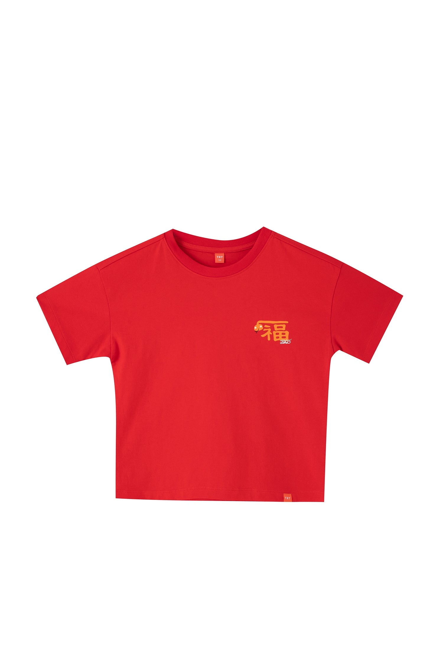 Prosperity Snake Kid&#39;s Tee - Red